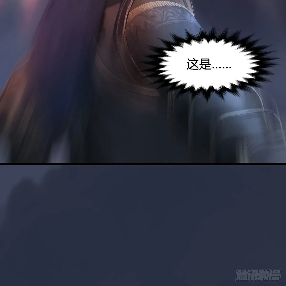 第525话：幽冥府双鬼王 第72页