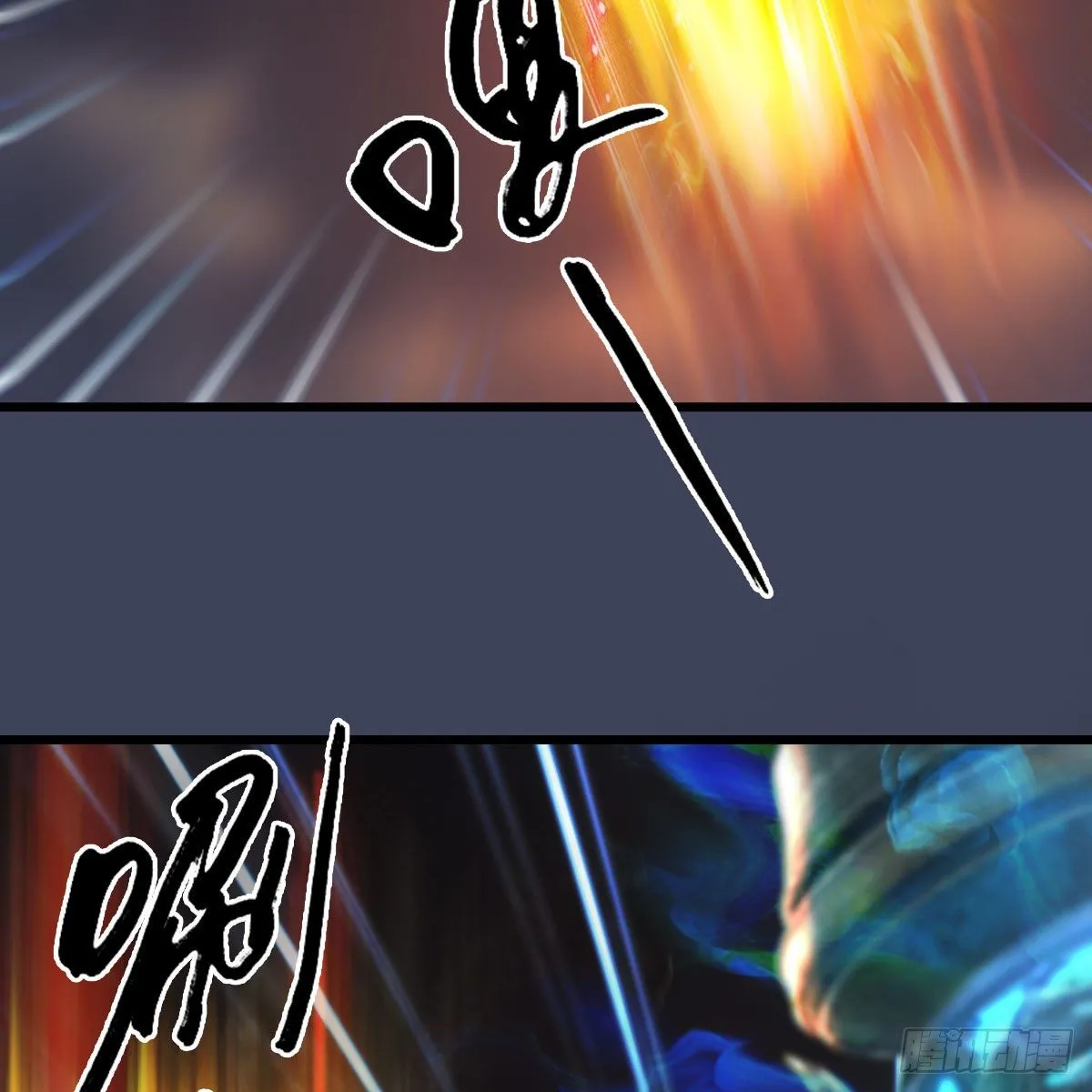第526话：杀了凌无涯 第7页