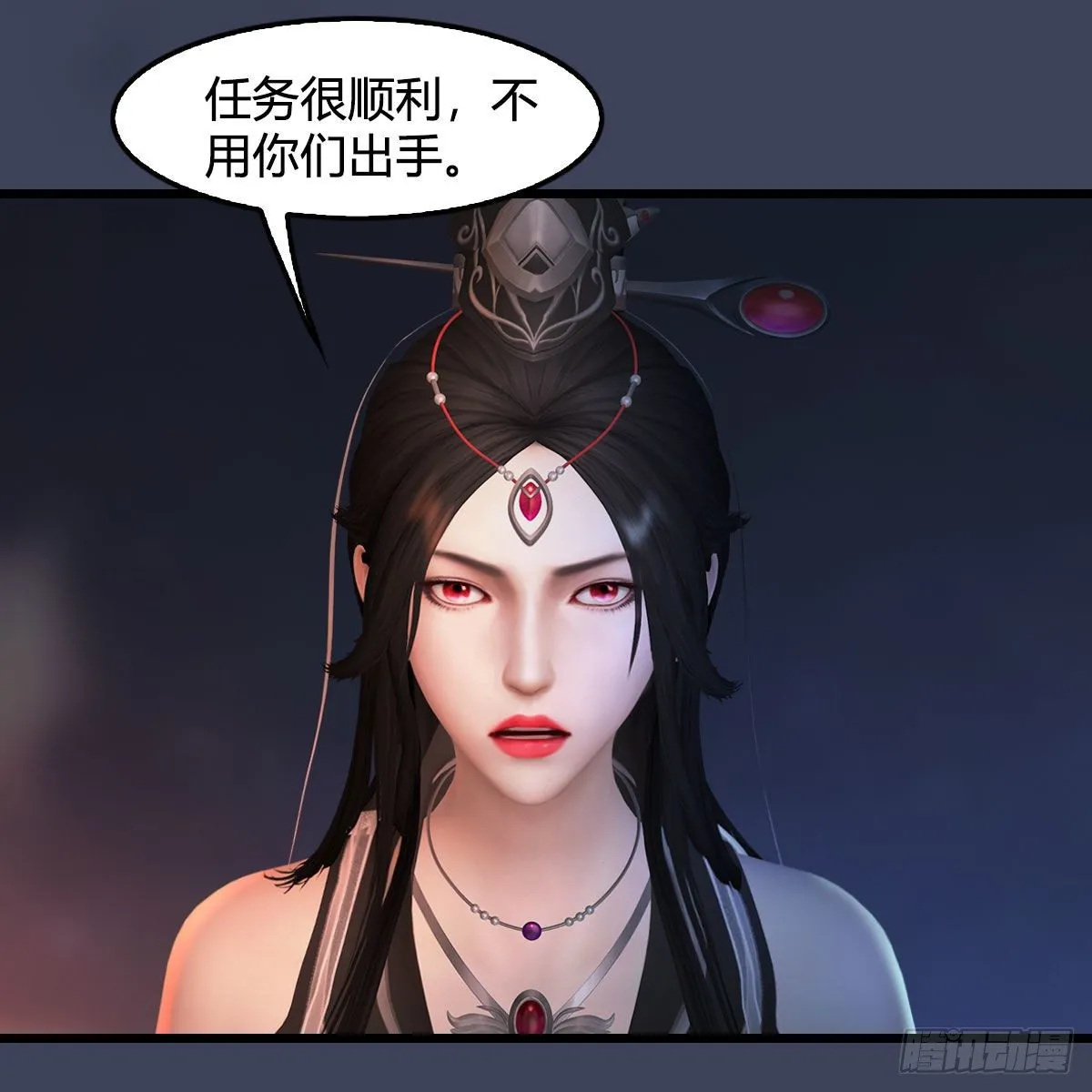 第526话：杀了凌无涯 第13页
