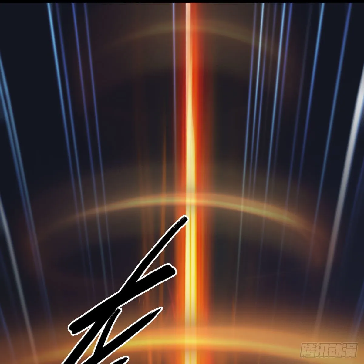 第526话：杀了凌无涯 第27页