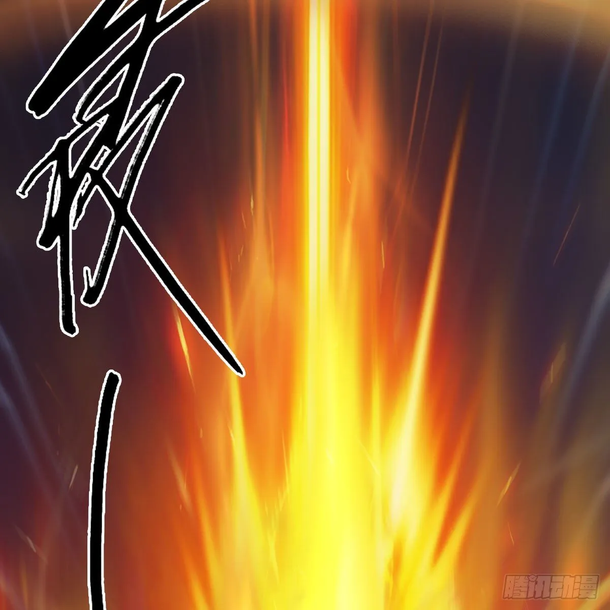 第526话：杀了凌无涯 第28页