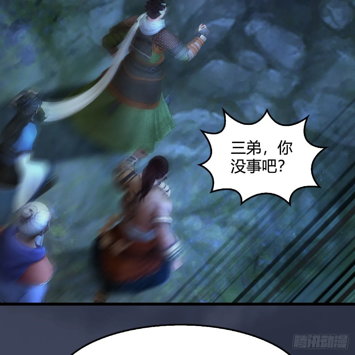 第526话：杀了凌无涯 第53页