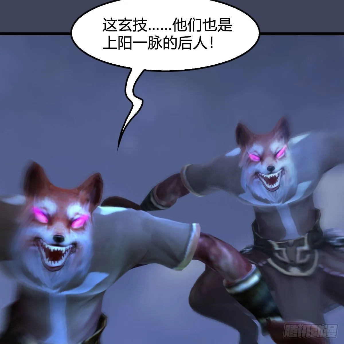 第526话：杀了凌无涯 第69页