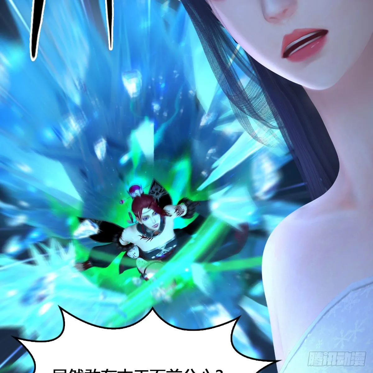 第527话：凤翔危险 第8页