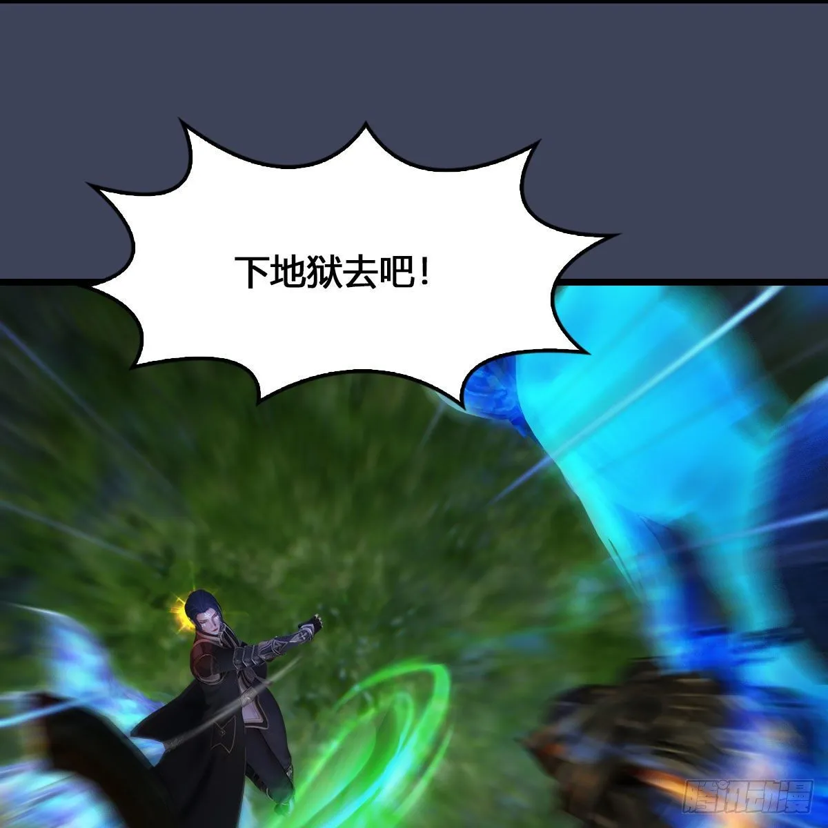 第527话：凤翔危险 第28页
