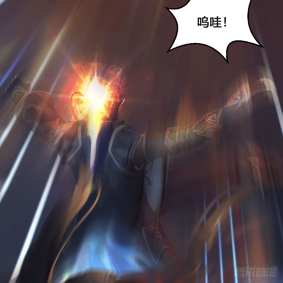 第527话：凤翔危险 第38页
