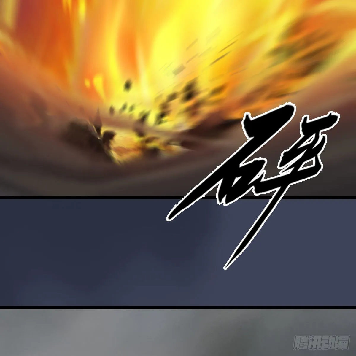 第527话：凤翔危险 第42页