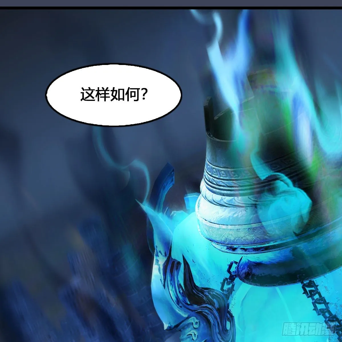 第527话：凤翔危险 第47页