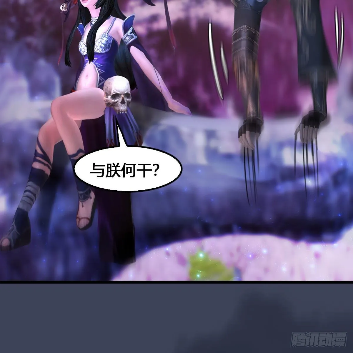 第527话：凤翔危险 第60页