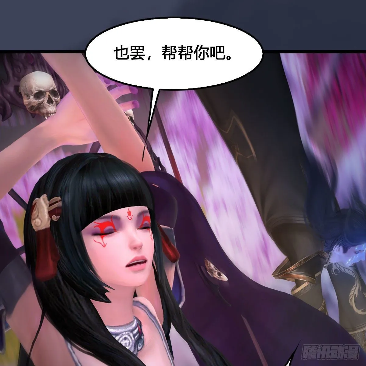 第527话：凤翔危险 第61页