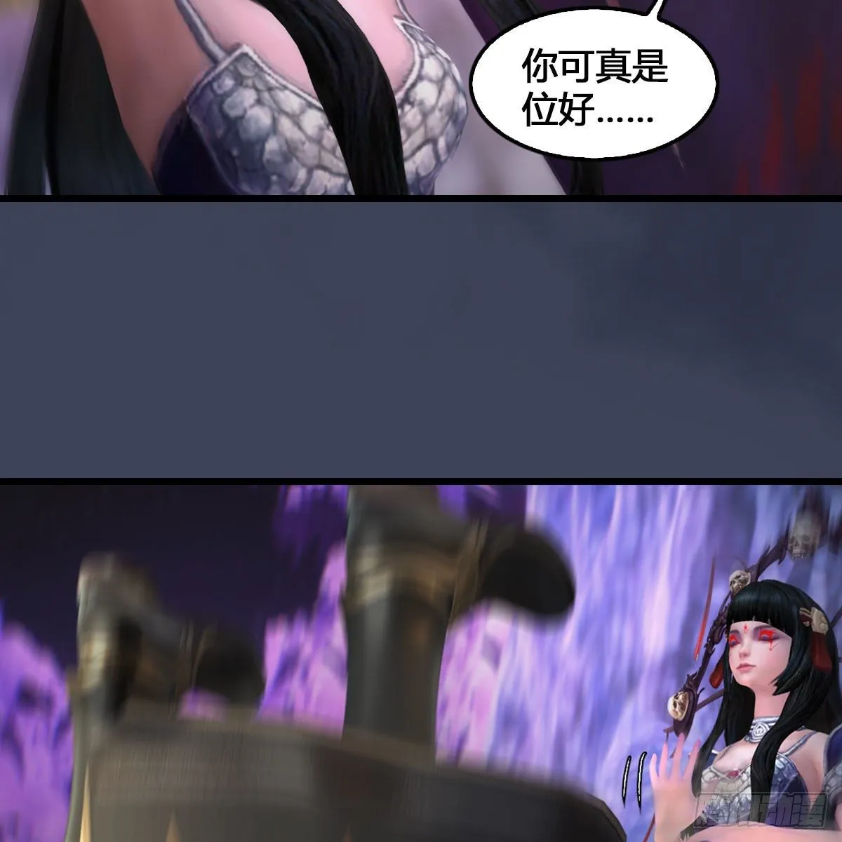 第527话：凤翔危险 第62页
