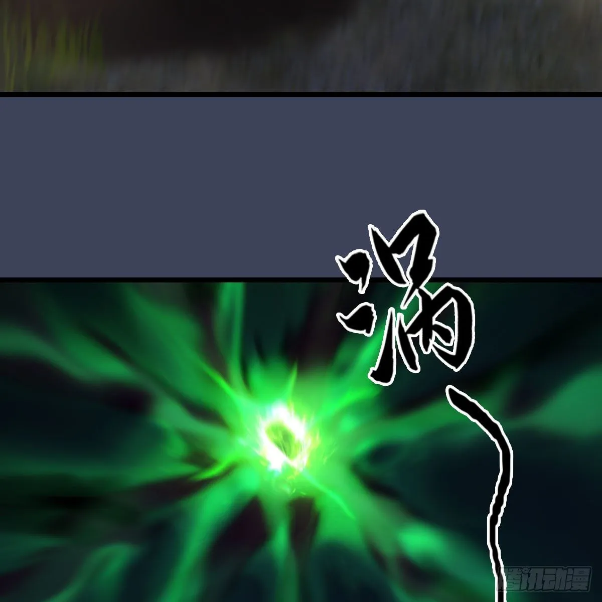 第527话：凤翔危险 第64页