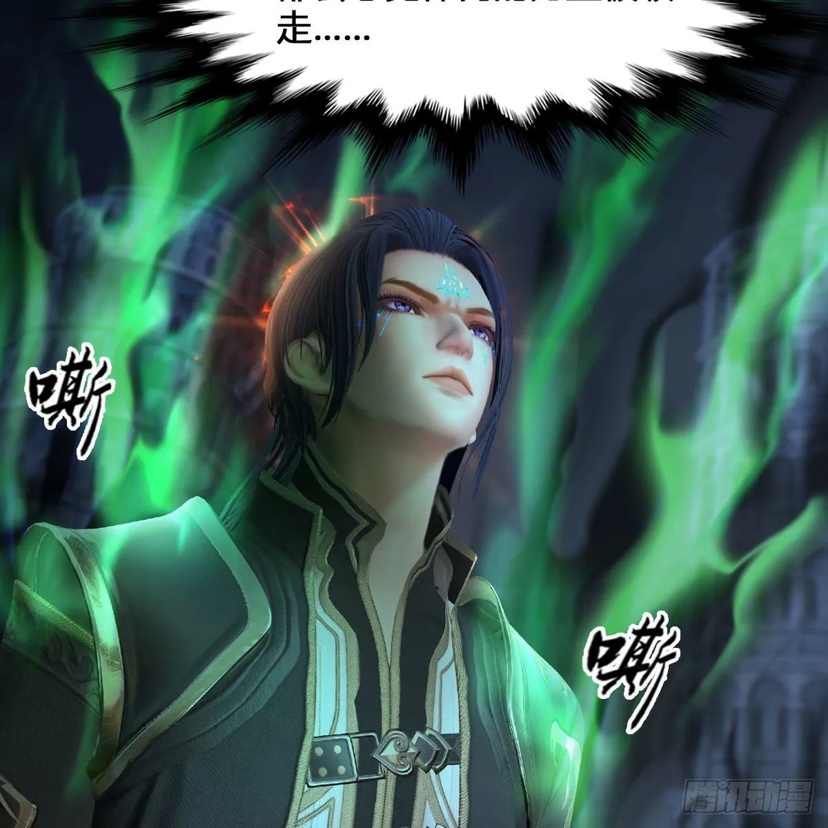 第527话：凤翔危险 第67页
