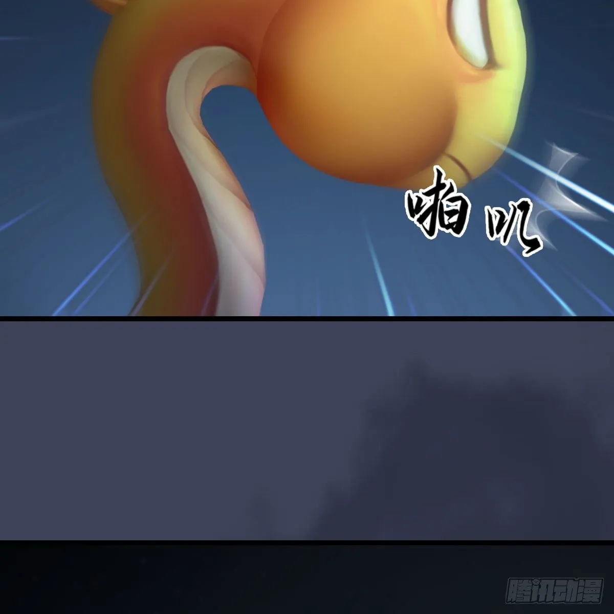 第527话：凤翔危险 第81页