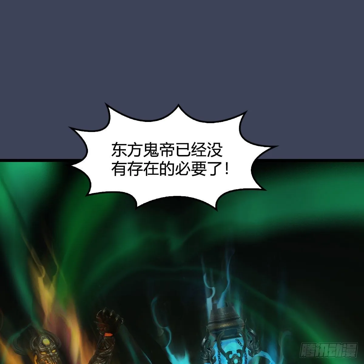 第528话：毛线二次进化 第2页