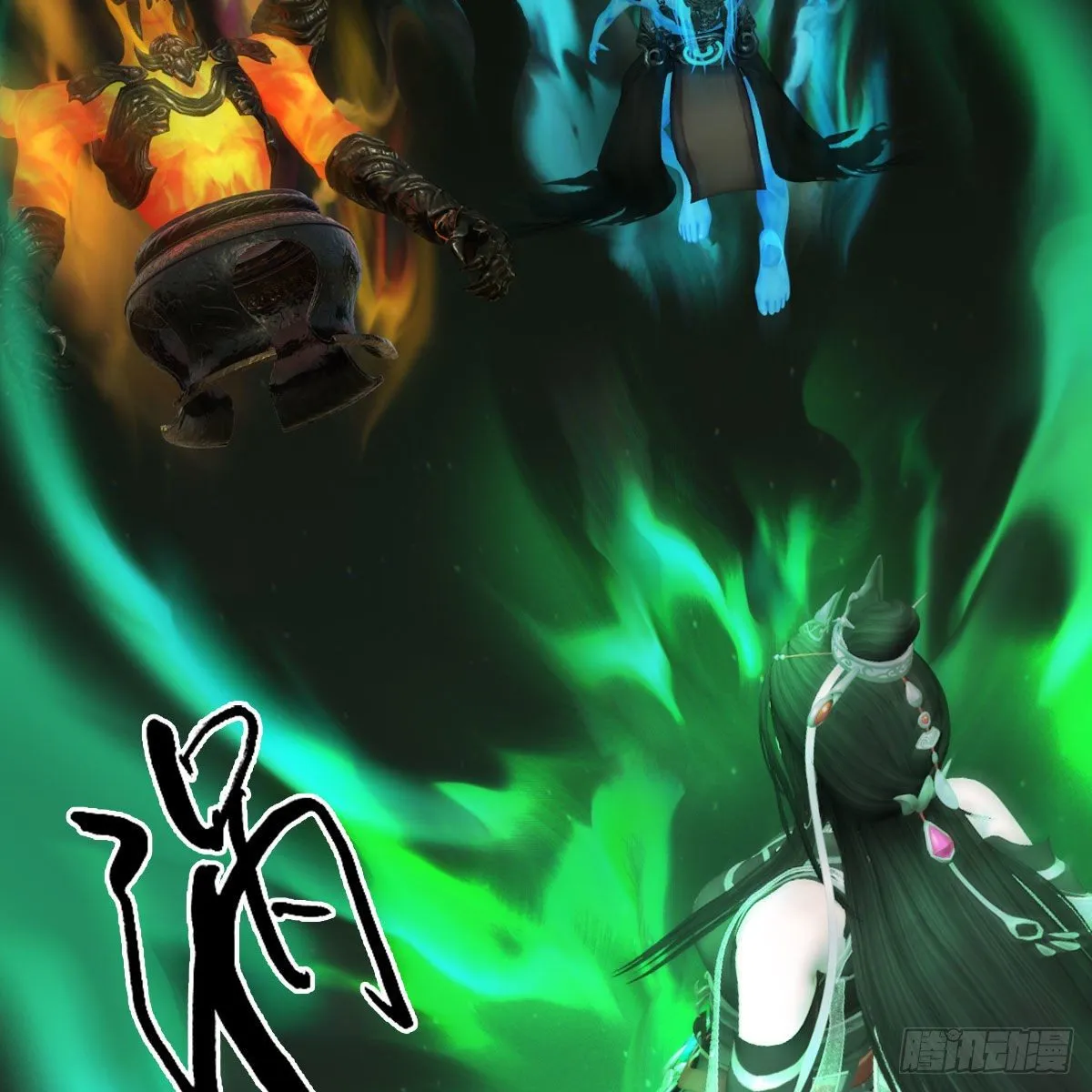 第528话：毛线二次进化 第3页