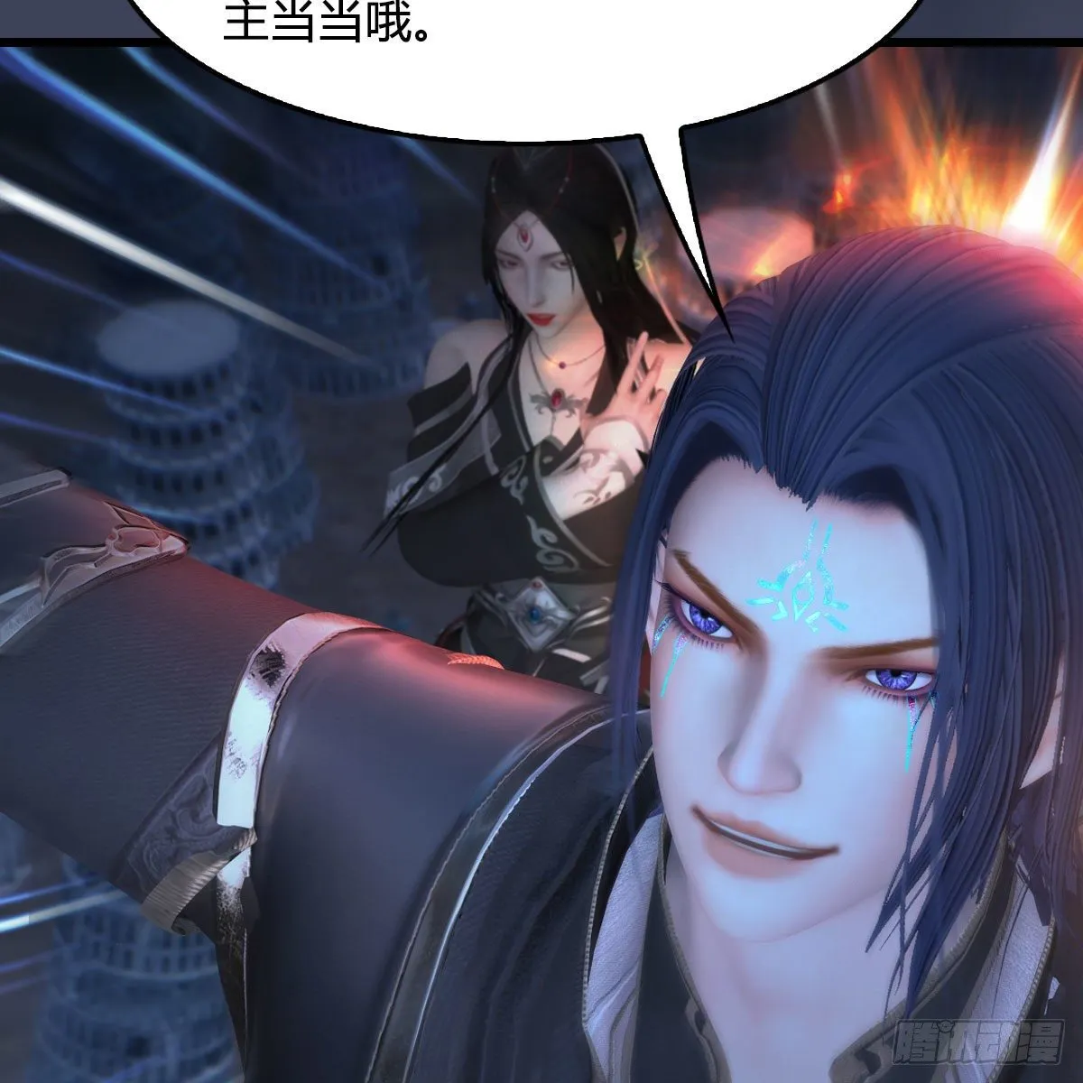 第528话：毛线二次进化 第9页