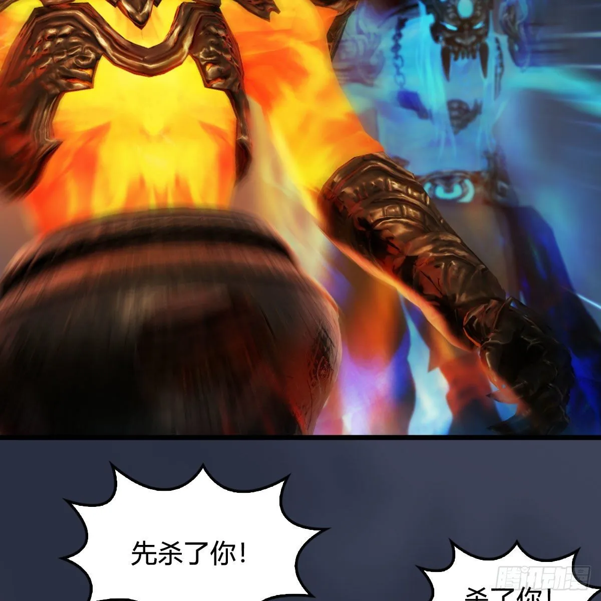 第528话：毛线二次进化 第11页