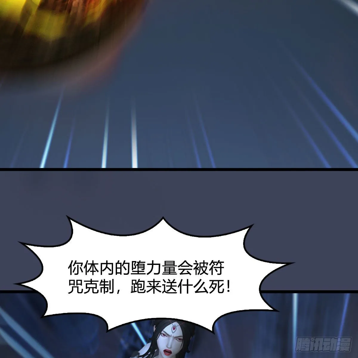 第528话：毛线二次进化 第13页