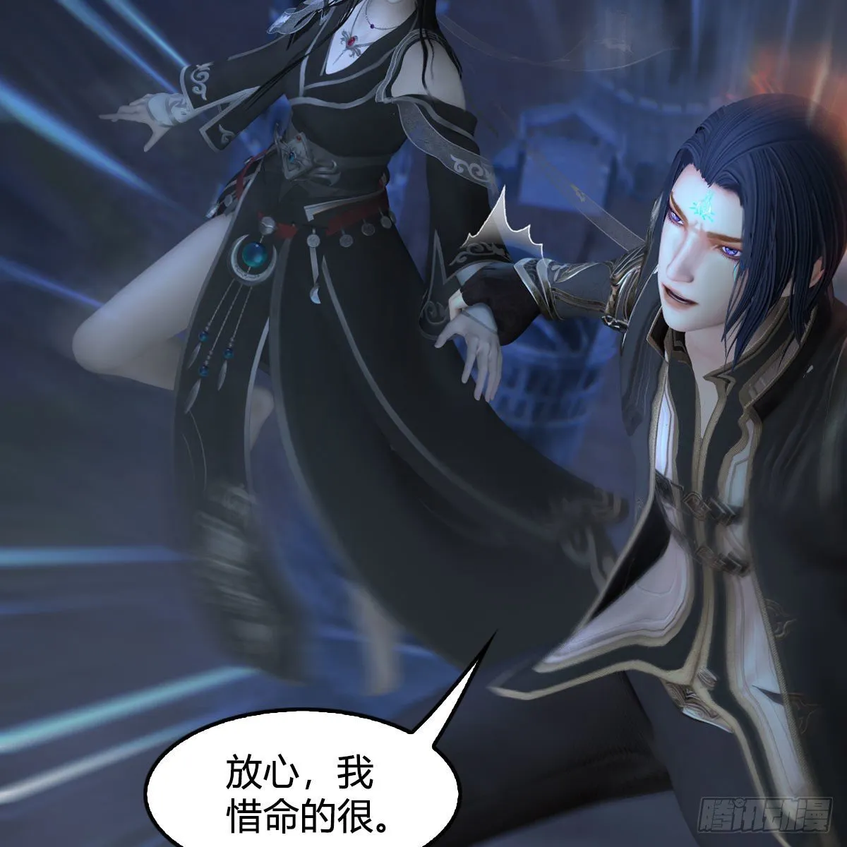 第528话：毛线二次进化 第14页