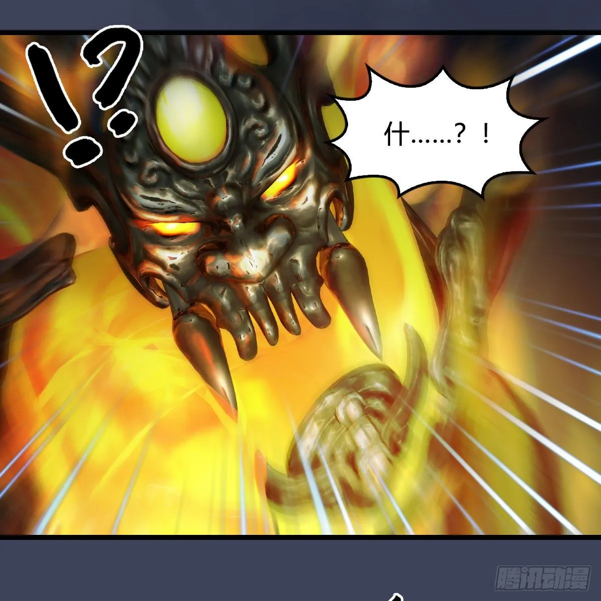 第528话：毛线二次进化 第20页