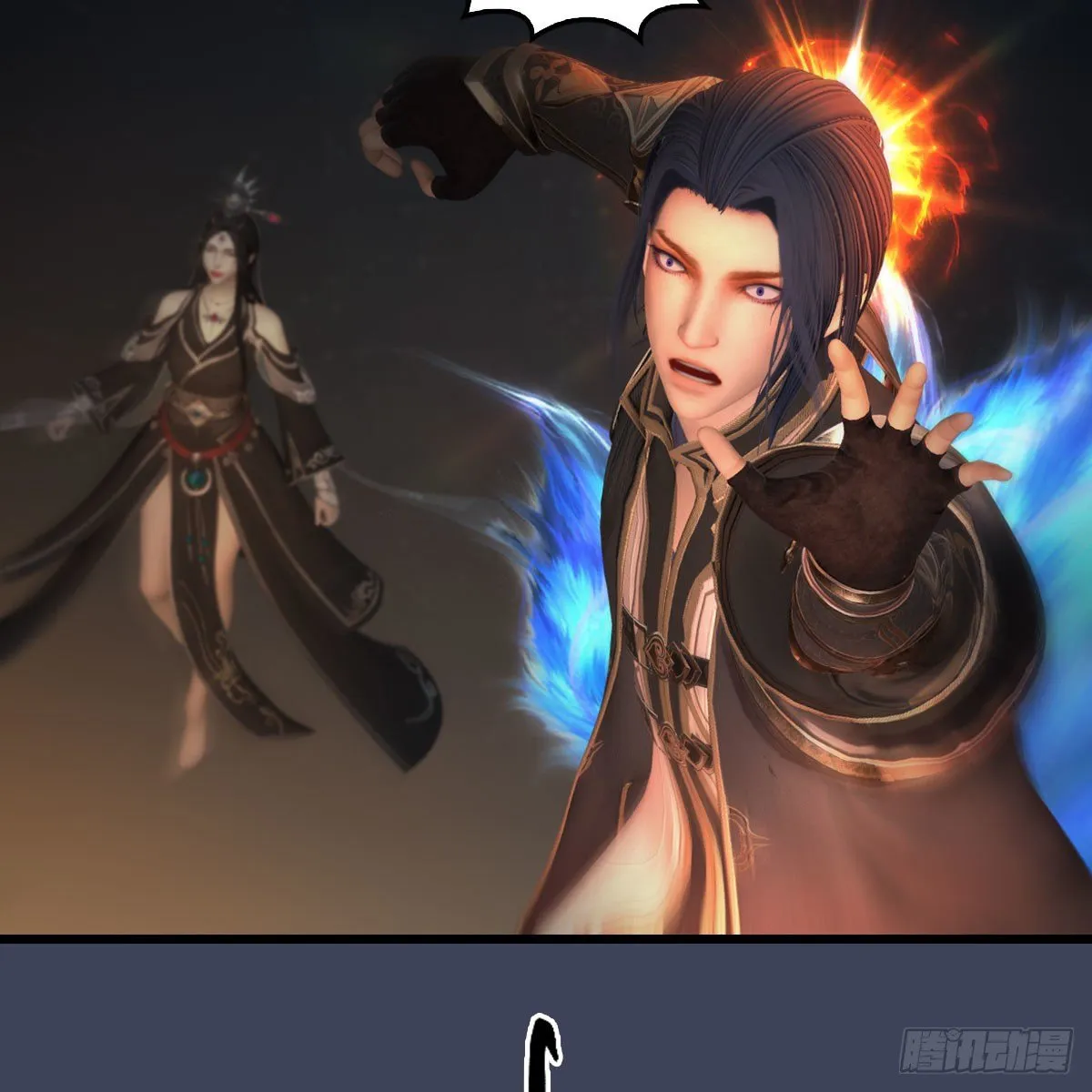 第528话：毛线二次进化 第23页