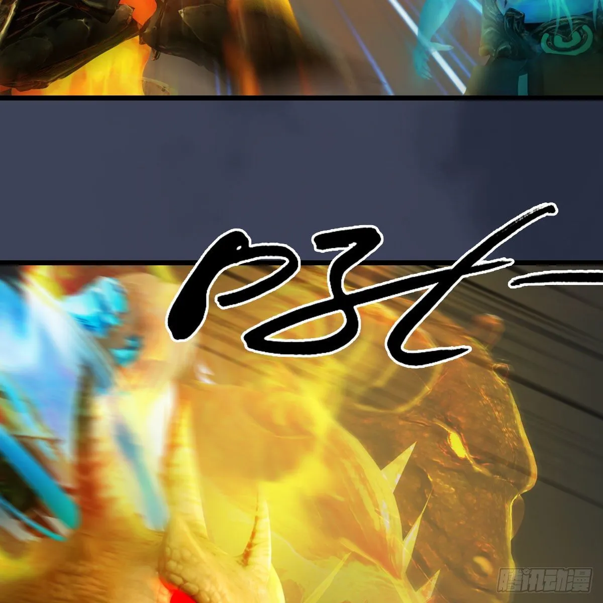 第528话：毛线二次进化 第32页