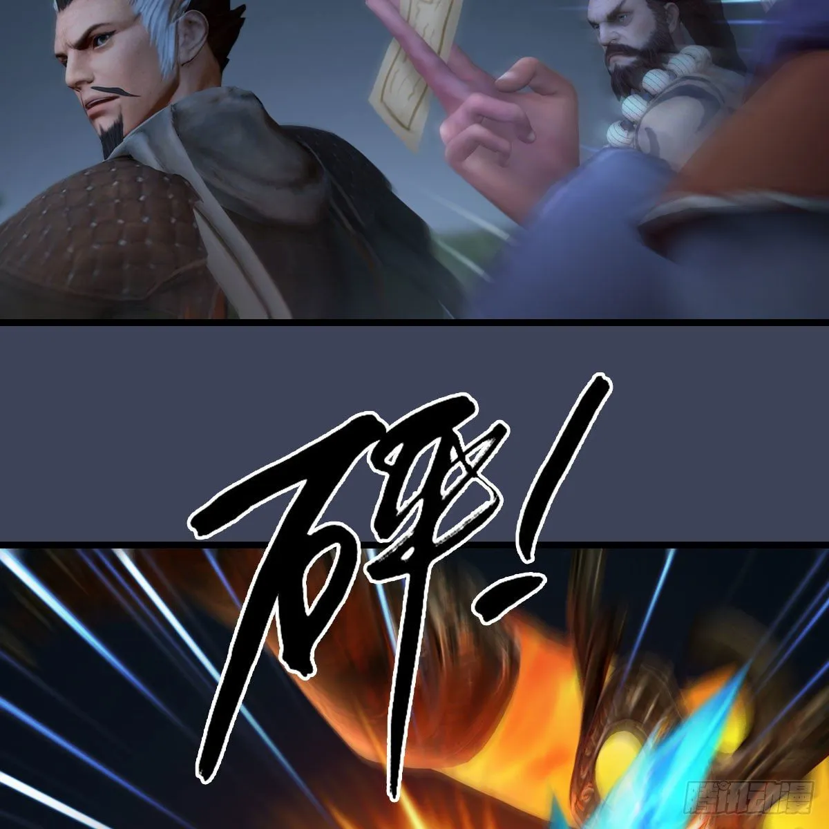 第528话：毛线二次进化 第42页
