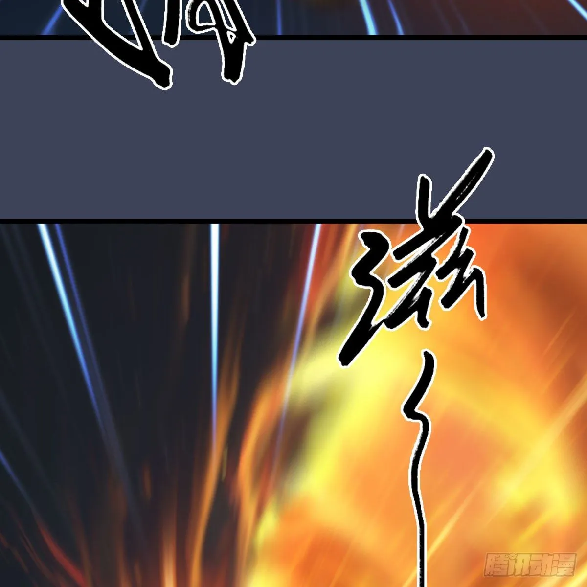 第528话：毛线二次进化 第53页