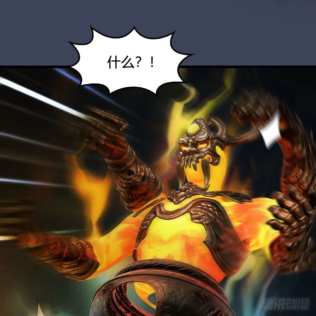 第528话：毛线二次进化 第55页