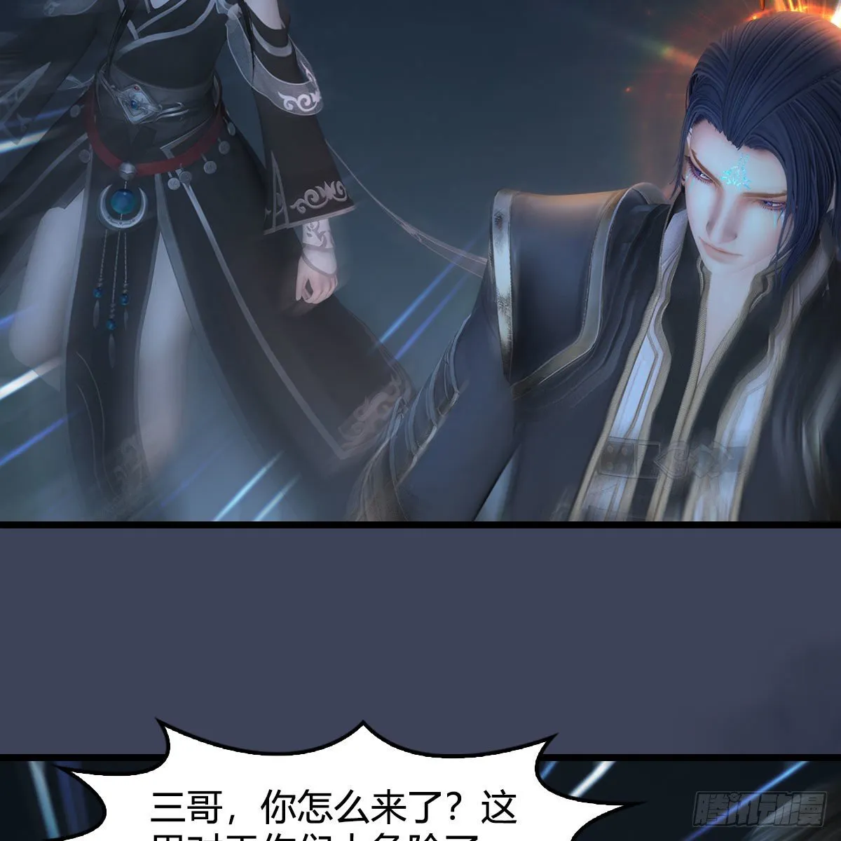 第528话：毛线二次进化 第59页