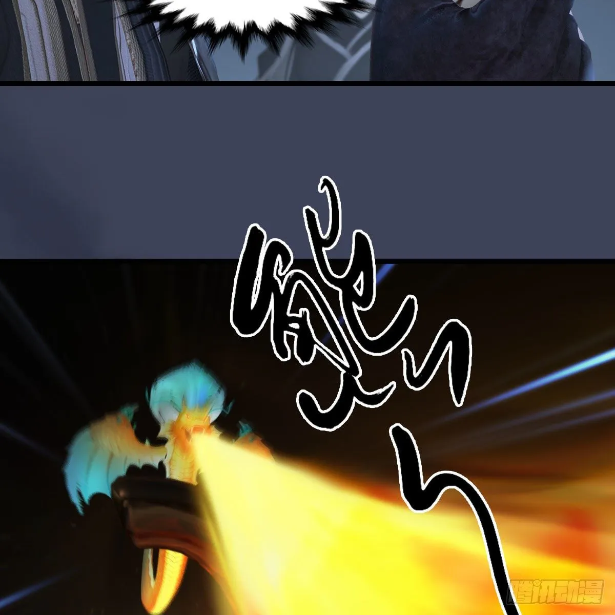 第528话：毛线二次进化 第62页