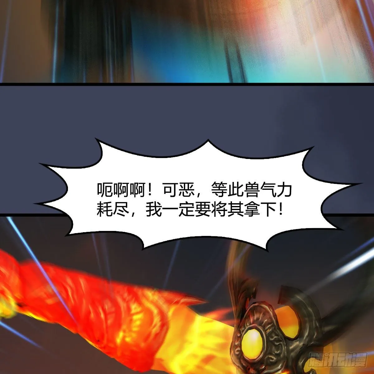 第528话：毛线二次进化 第65页
