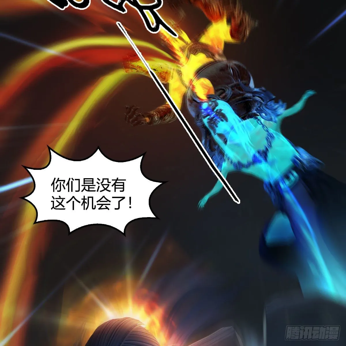 第528话：毛线二次进化 第69页