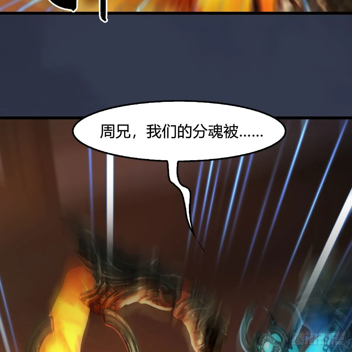 第528话：毛线二次进化 第77页