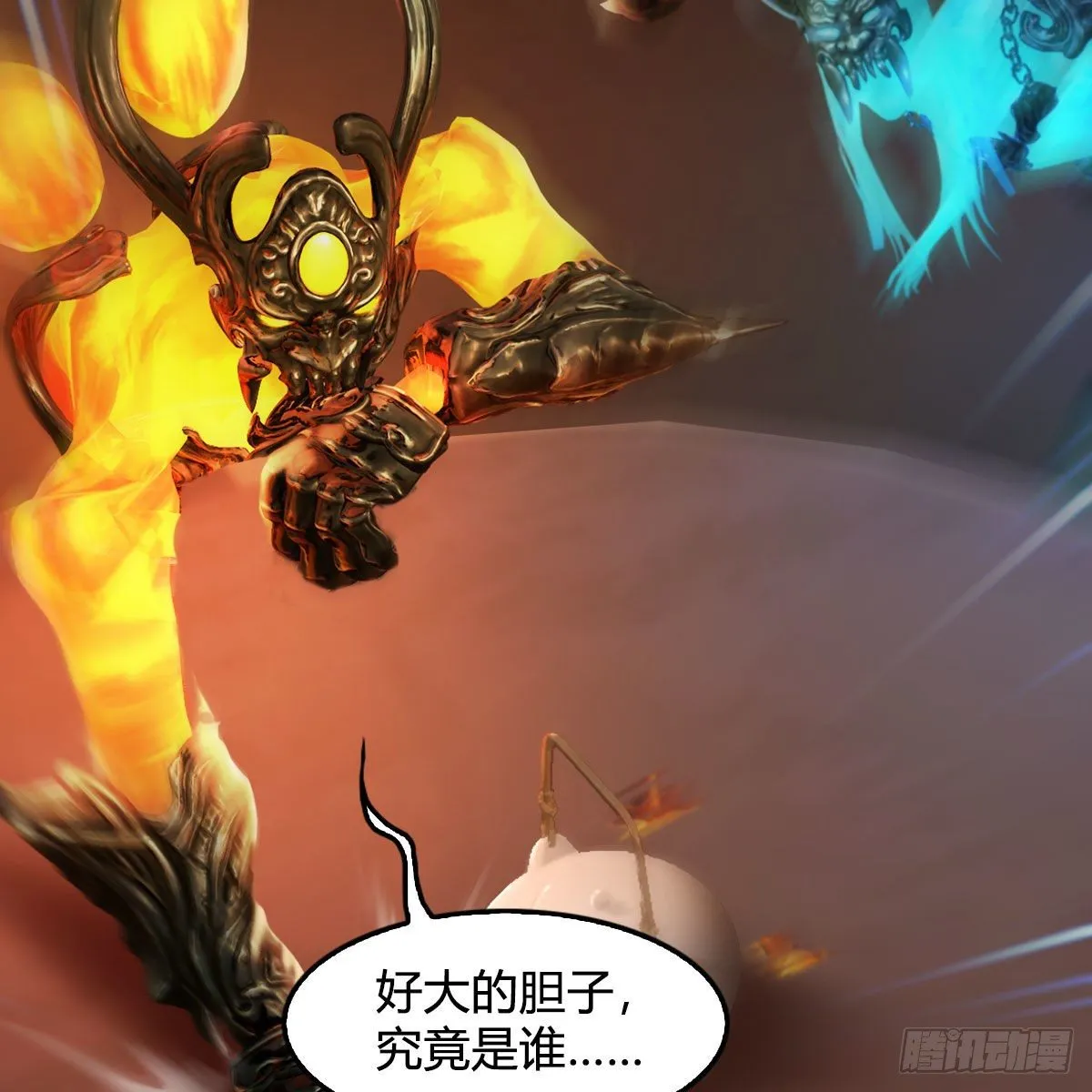 第528话：毛线二次进化 第78页