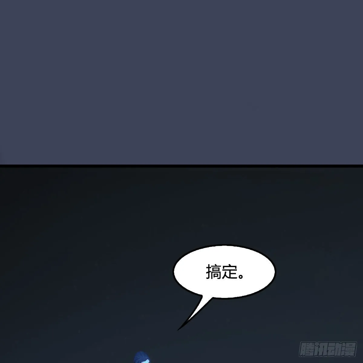 第529话：治疗小南 第2页