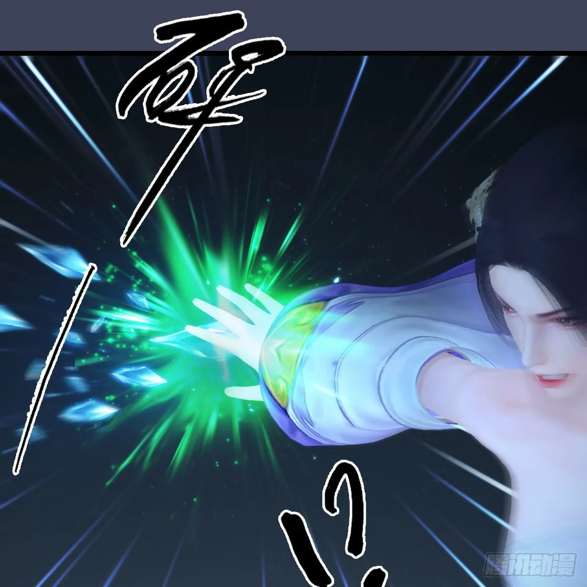 第529话：治疗小南 第12页