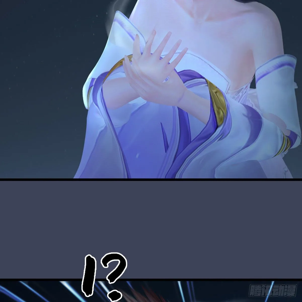 第529话：治疗小南 第15页