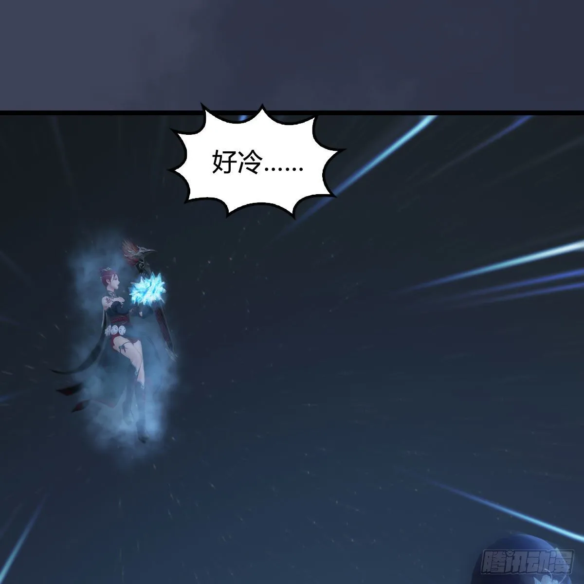 第529话：治疗小南 第17页