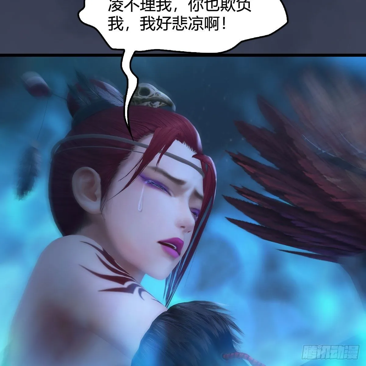 第529话：治疗小南 第19页