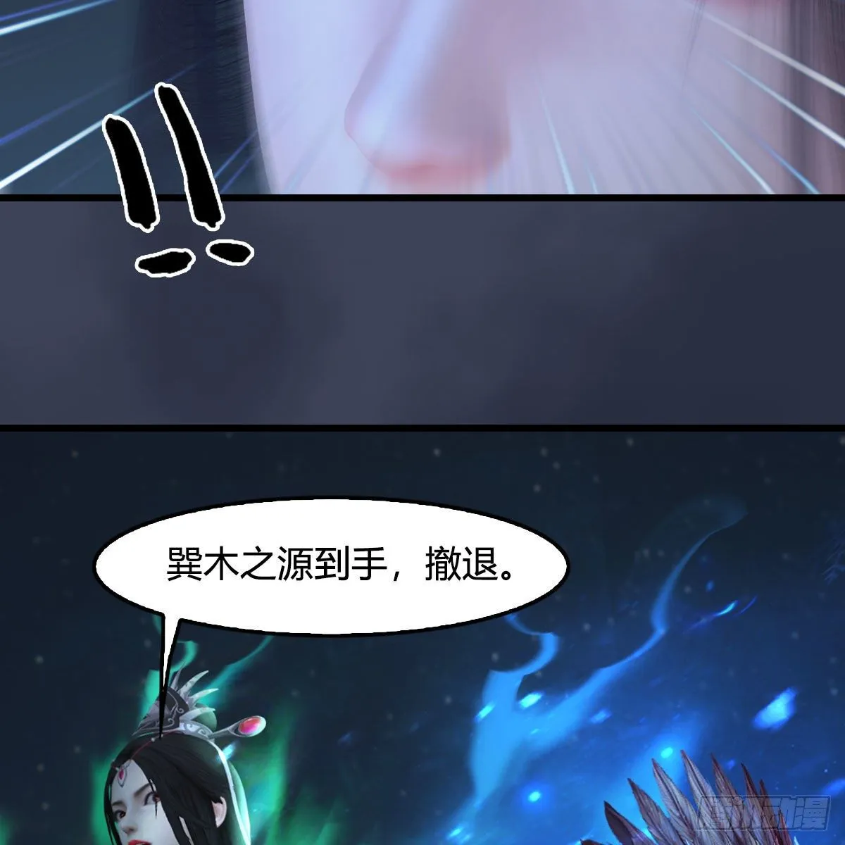 第529话：治疗小南 第22页