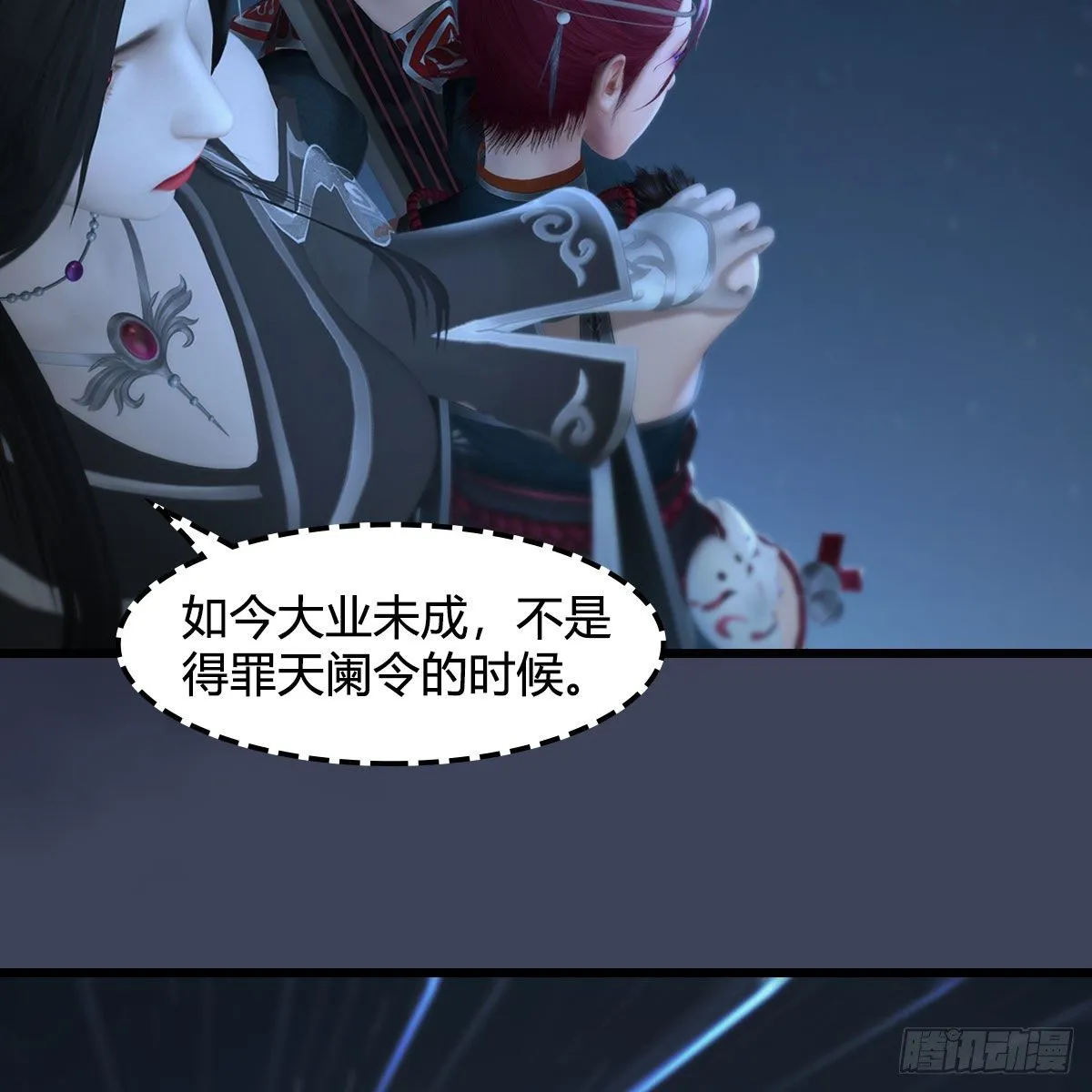 第529话：治疗小南 第25页