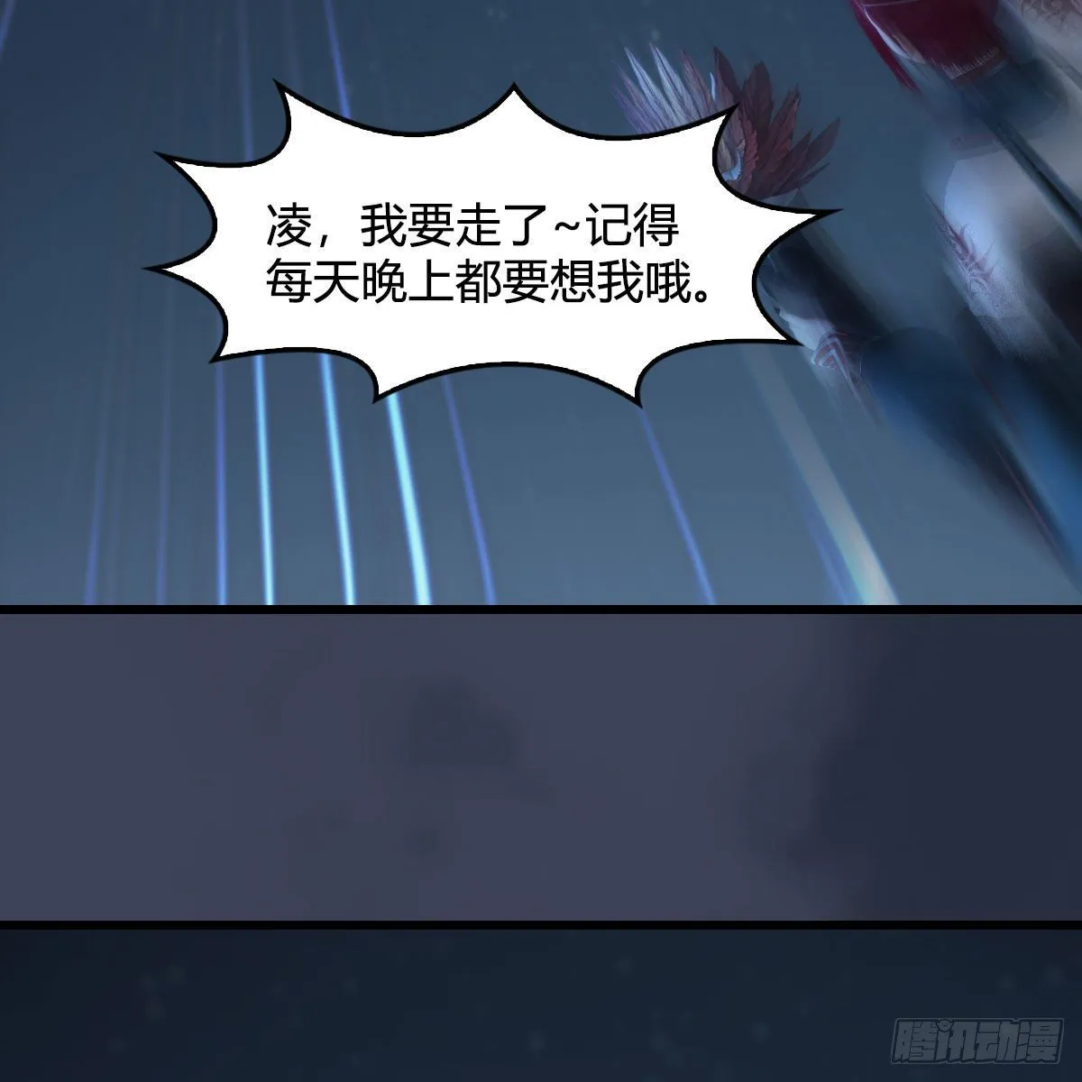第529话：治疗小南 第27页