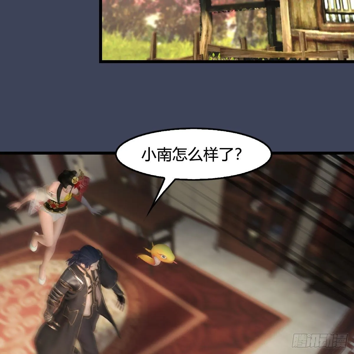 第529话：治疗小南 第34页