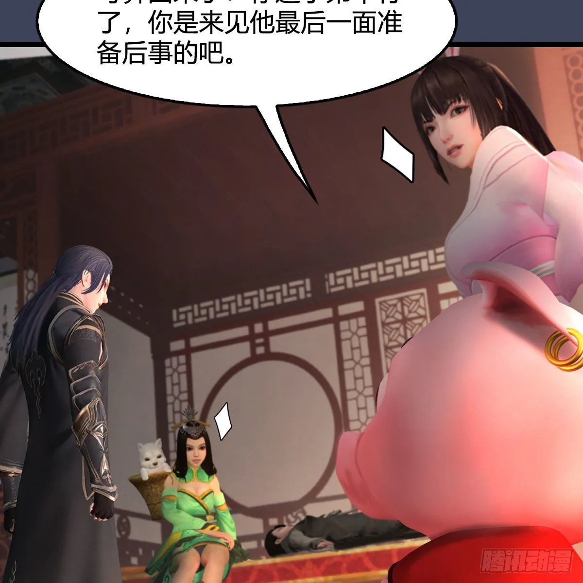 第529话：治疗小南 第36页