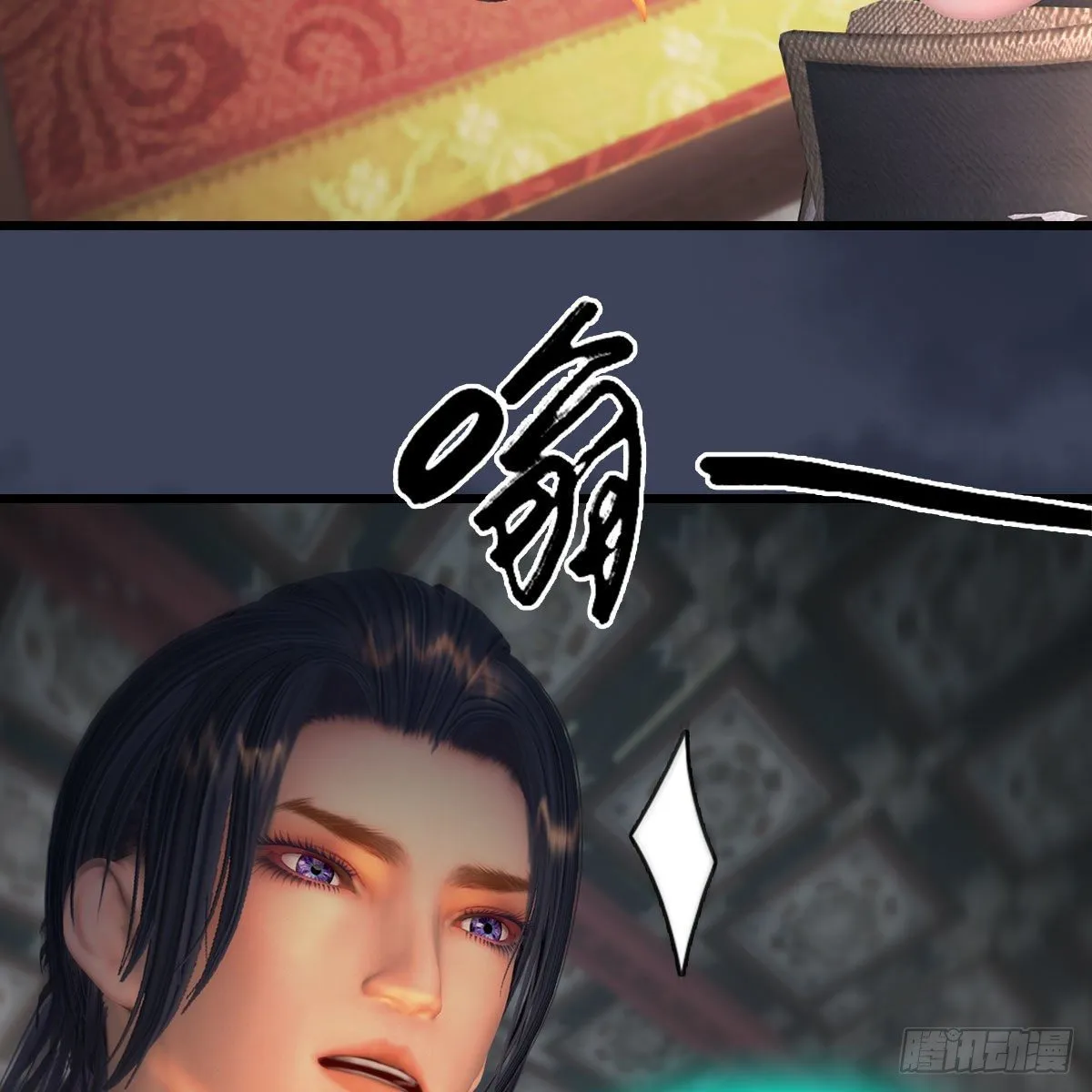 第529话：治疗小南 第42页
