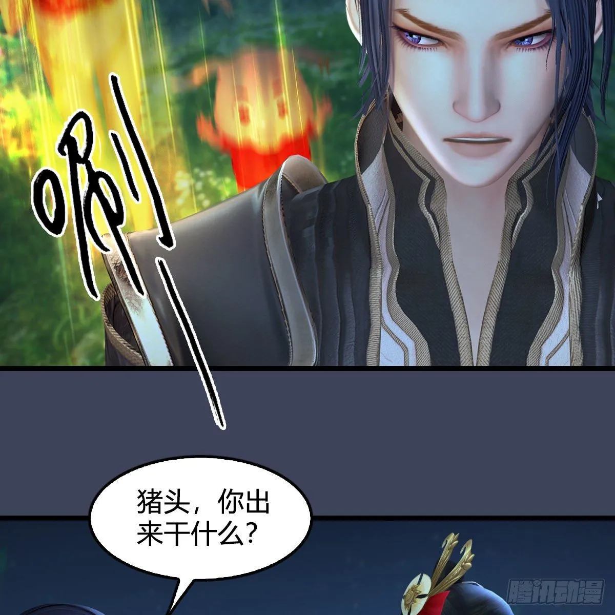 第529话：治疗小南 第56页