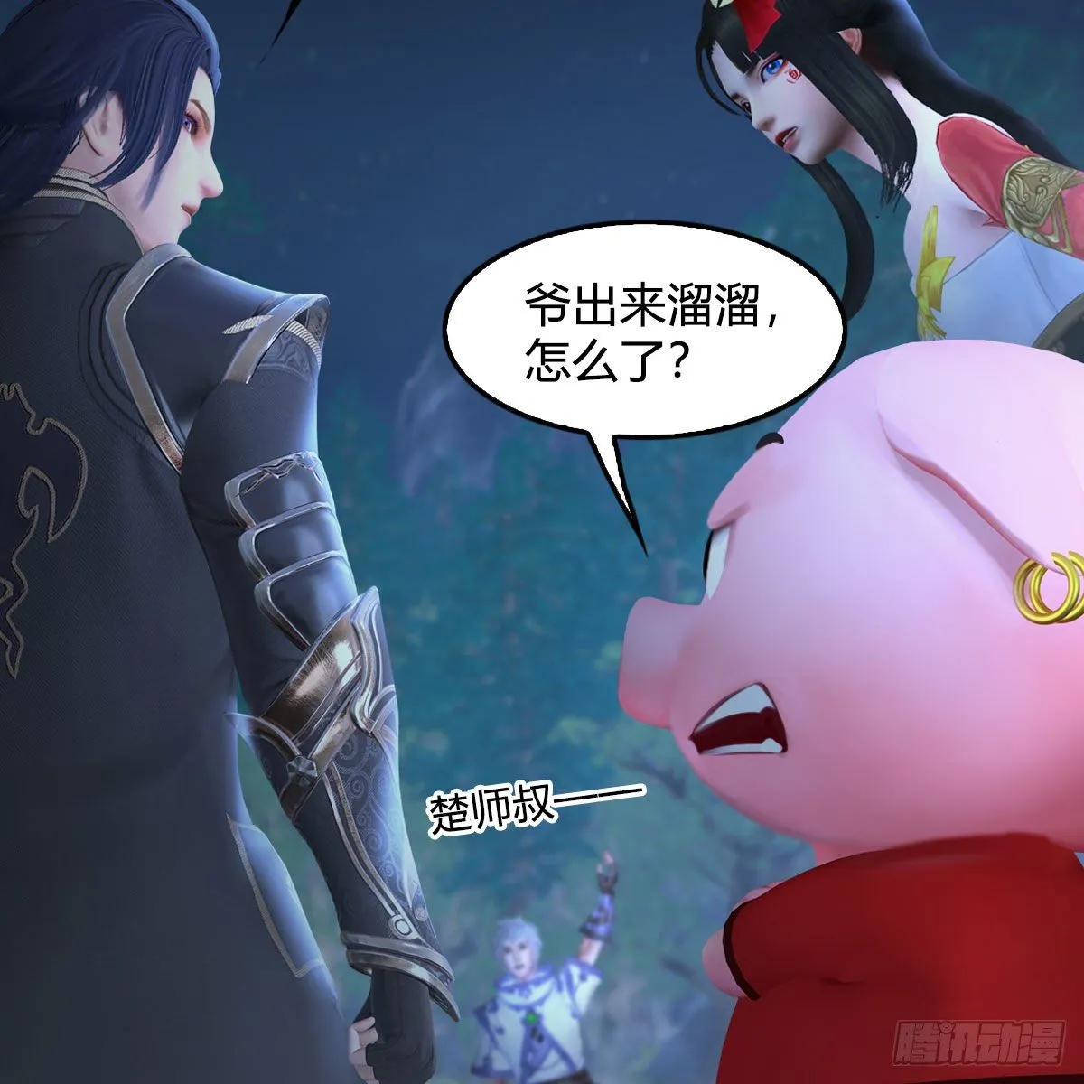 第529话：治疗小南 第57页