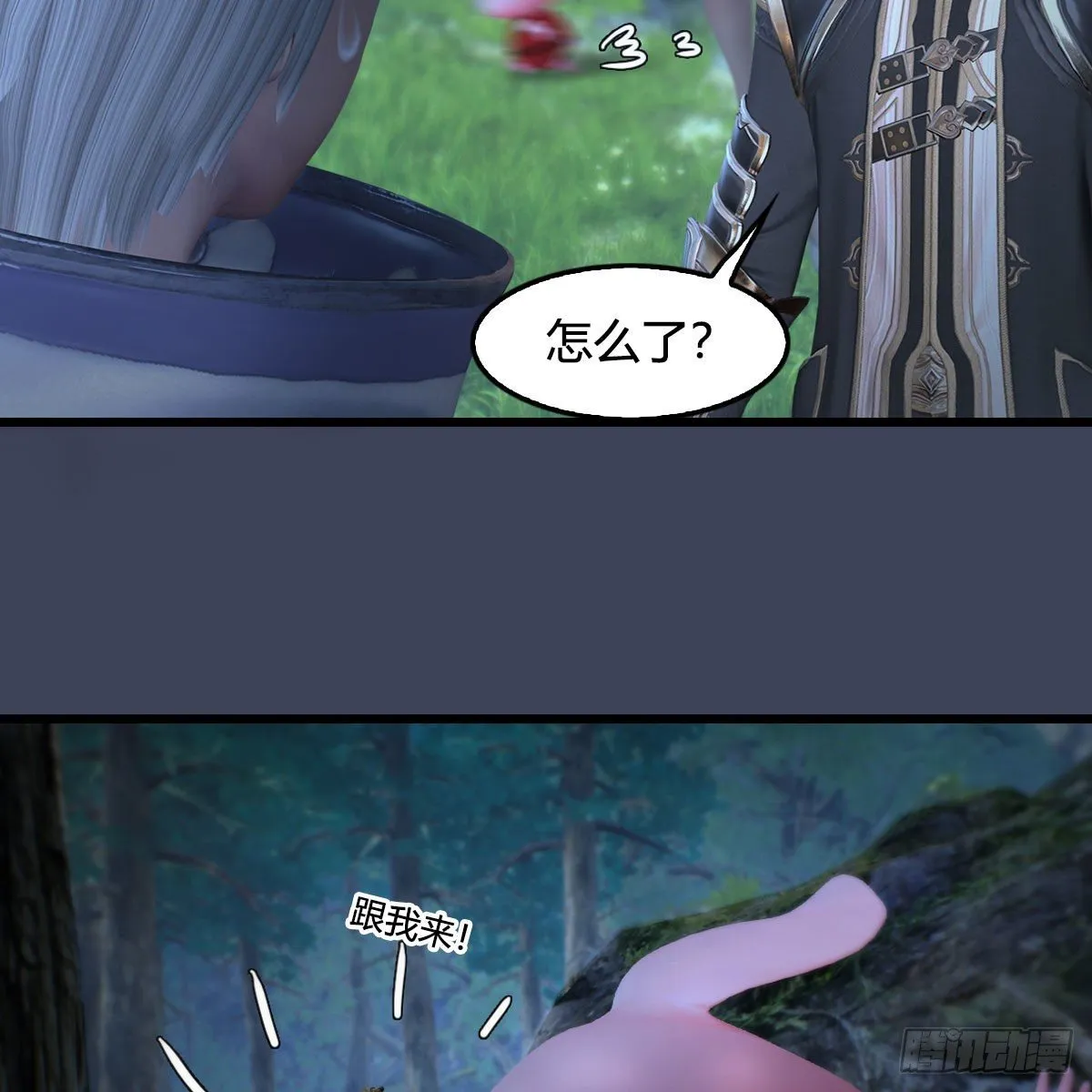 第529话：治疗小南 第59页